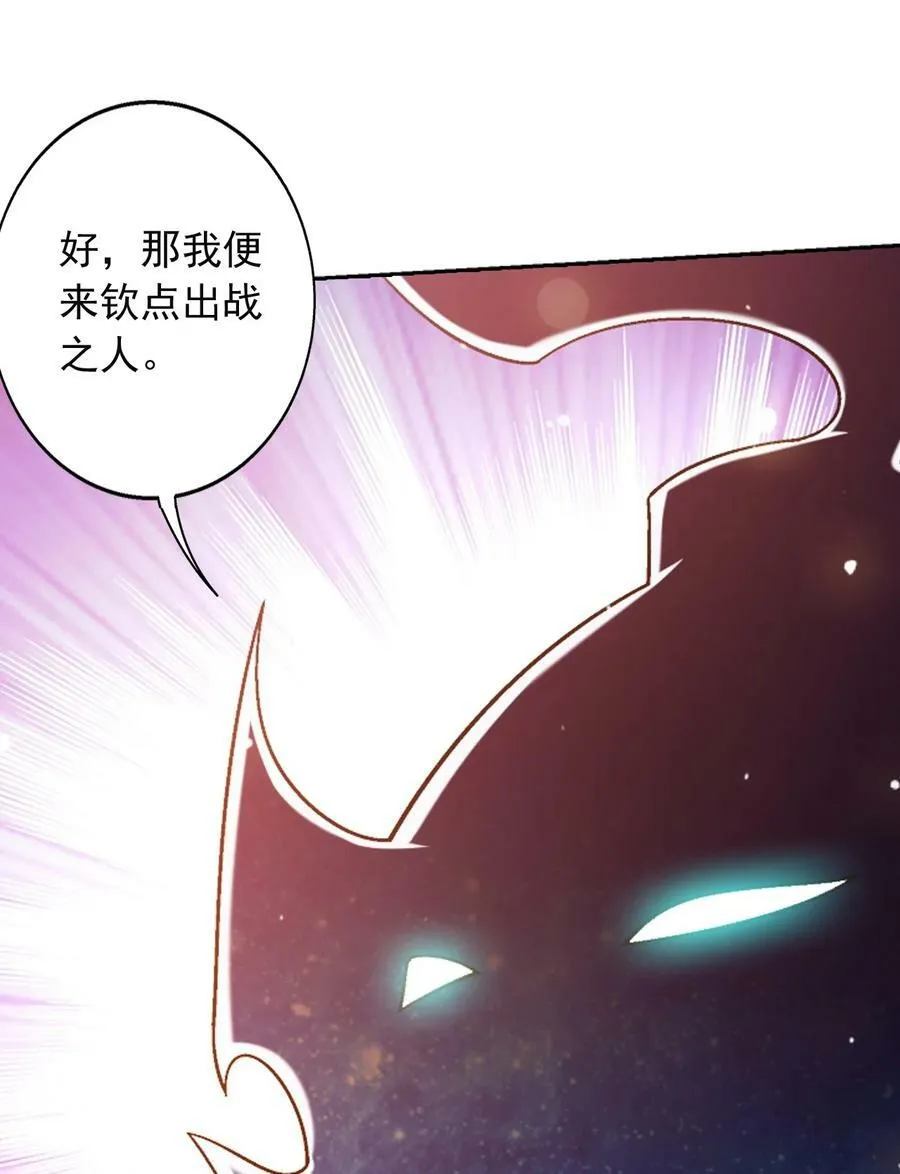 625 两域大PK 第51页