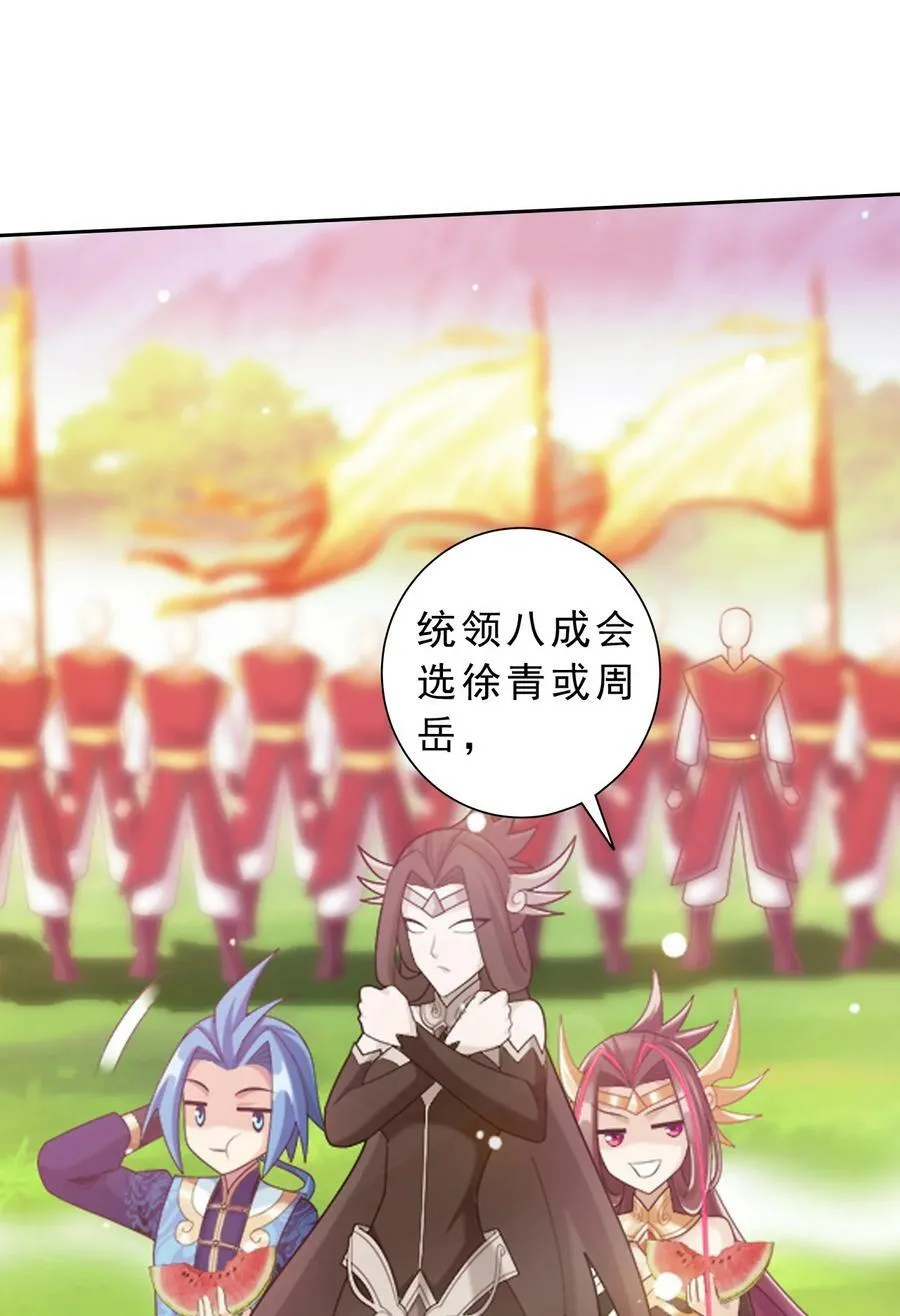 625 两域大PK 第57页