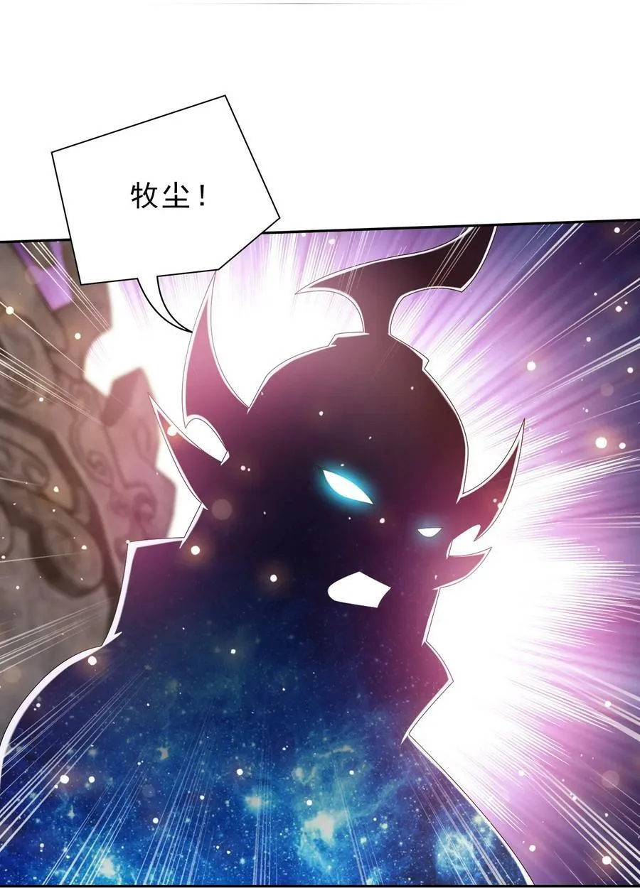 625 两域大PK 第60页