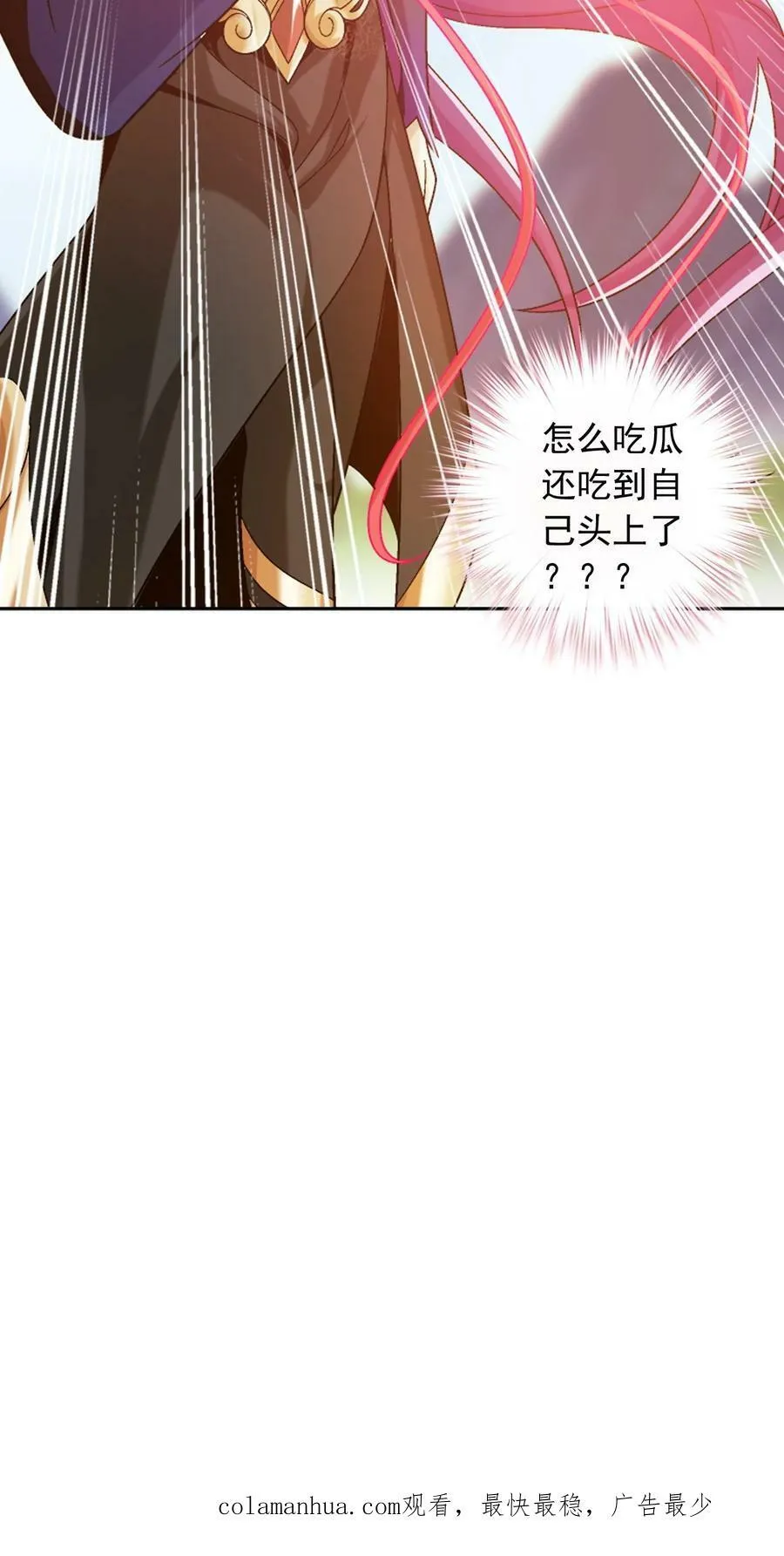 625 两域大PK 第65页