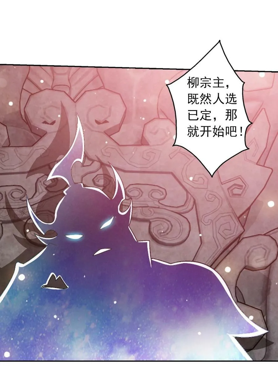 626 真假修罗王 第8页