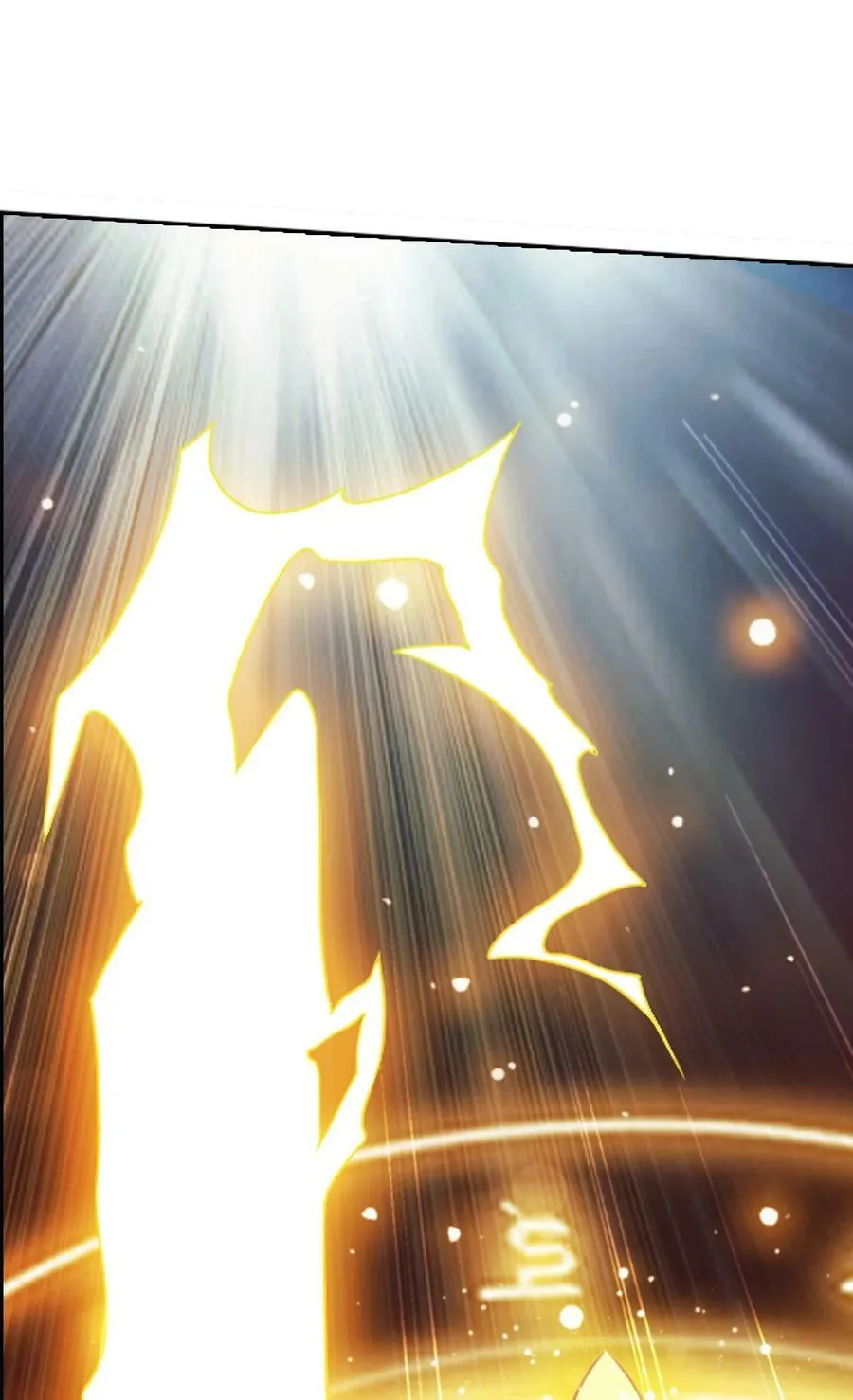 626 真假修罗王 第17页