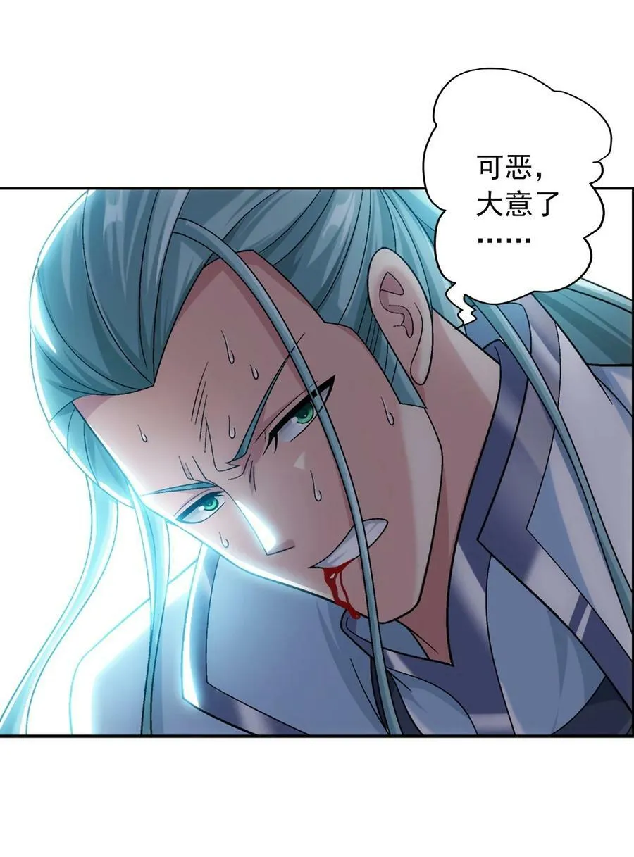 627 忏悔之碑 第2页