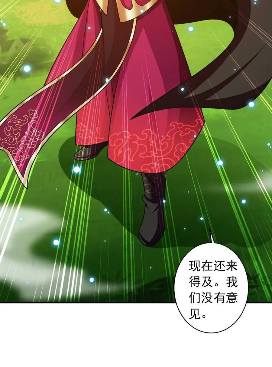 627 忏悔之碑 第17页