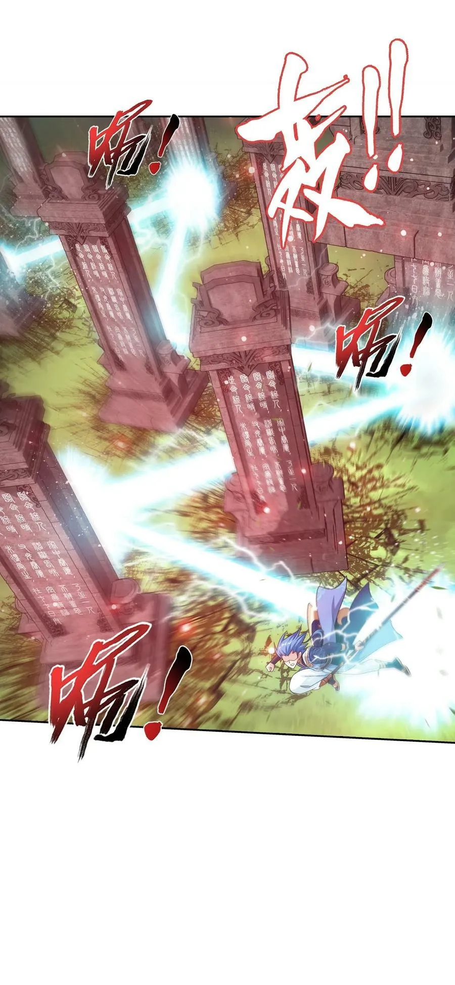 627 忏悔之碑 第42页