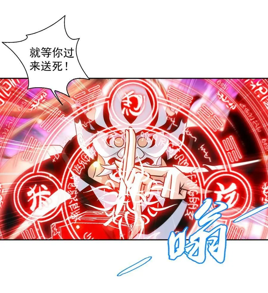627 忏悔之碑 第50页