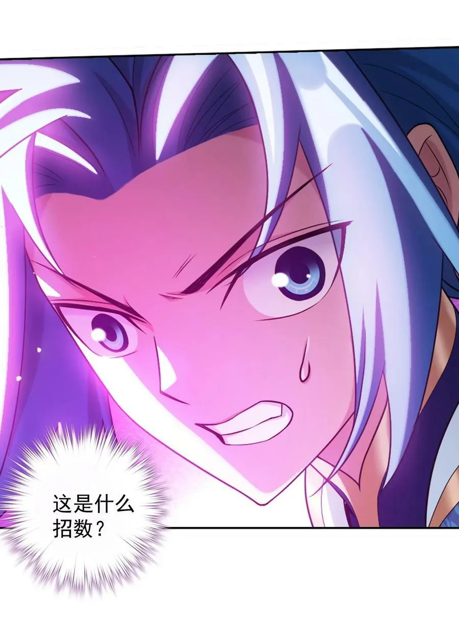 627 忏悔之碑 第53页