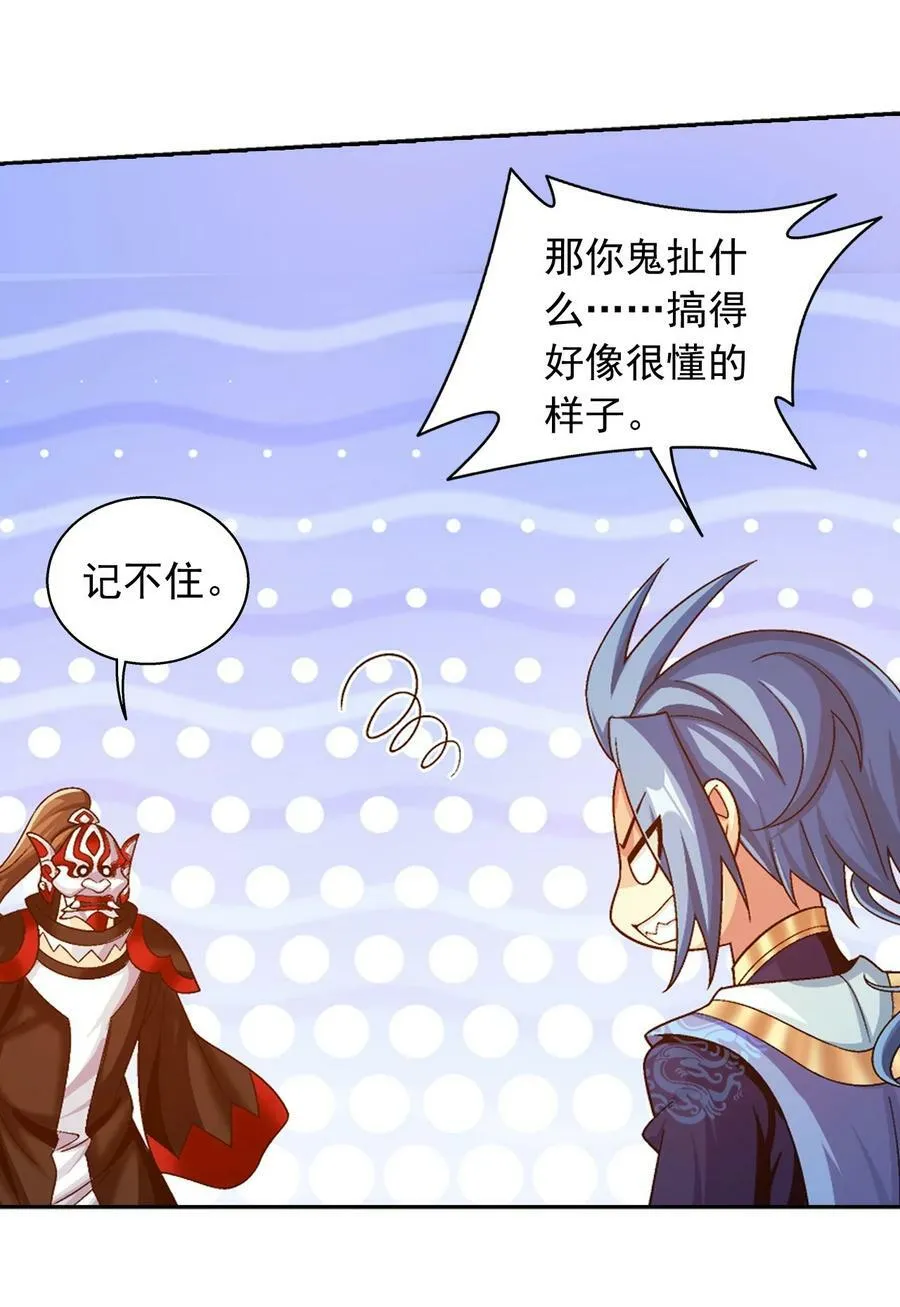 628 血修罗之手 第5页