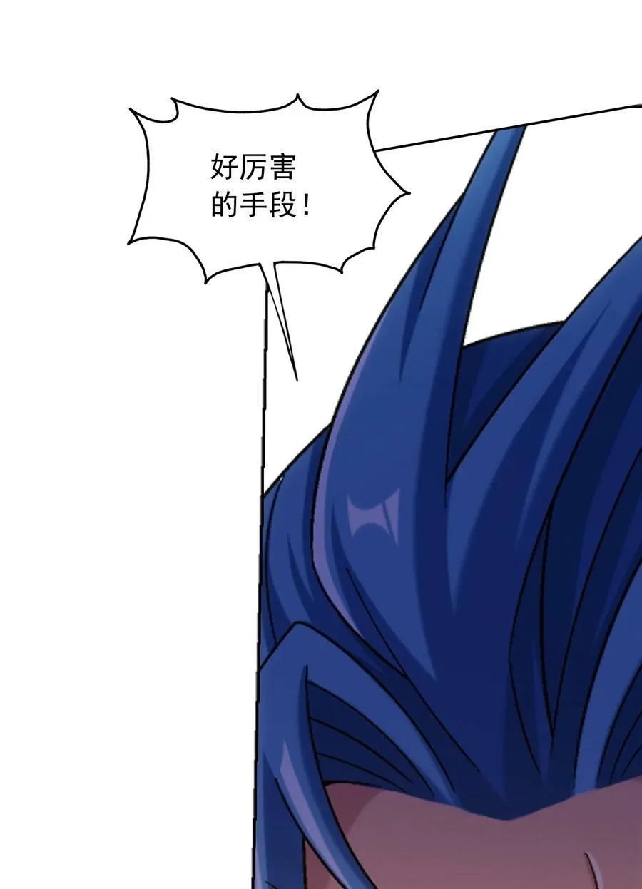 628 血修罗之手 第42页
