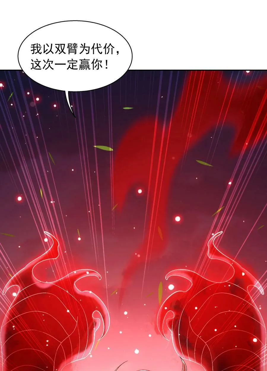 629 打脸进行时 第5页