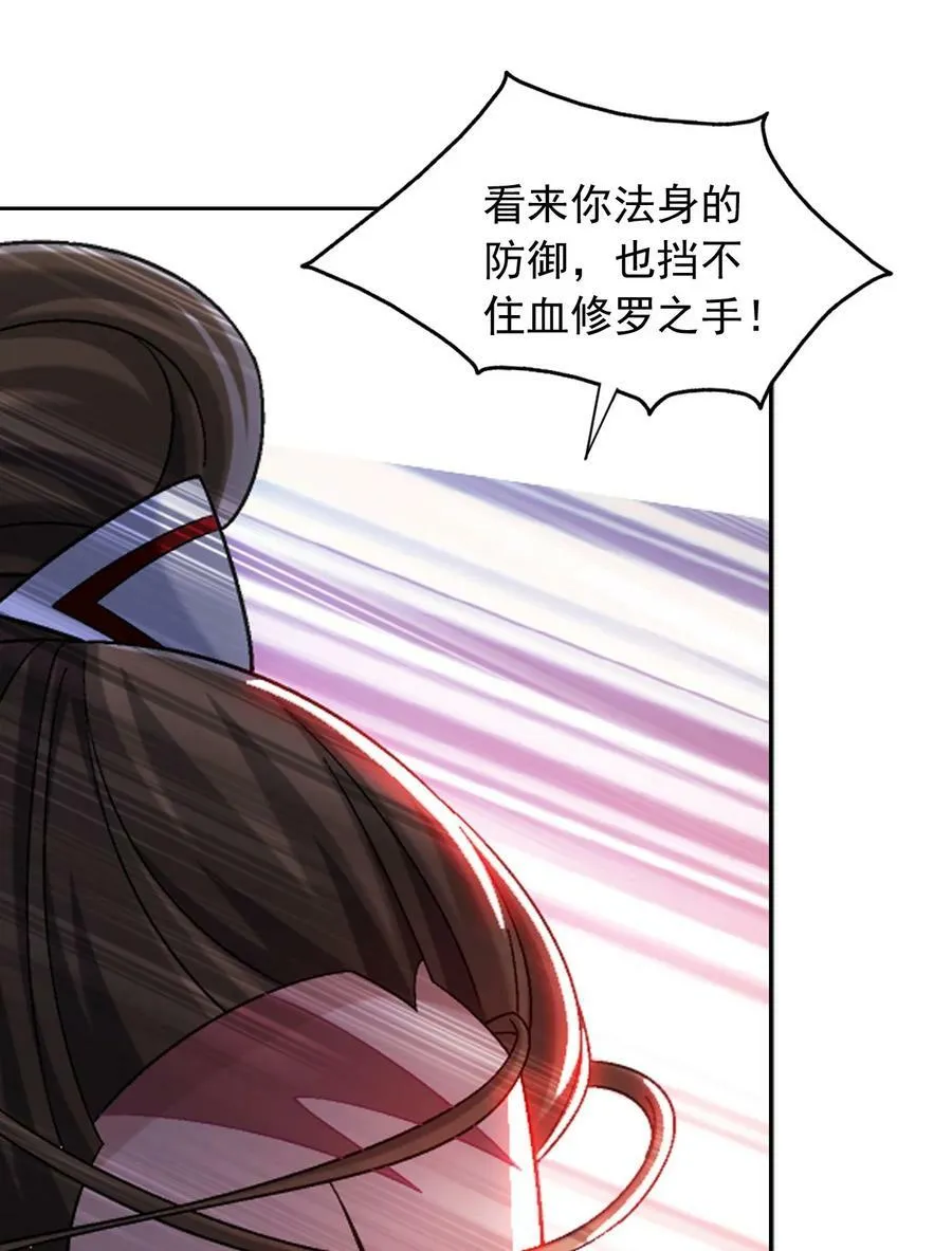 629 打脸进行时 第11页