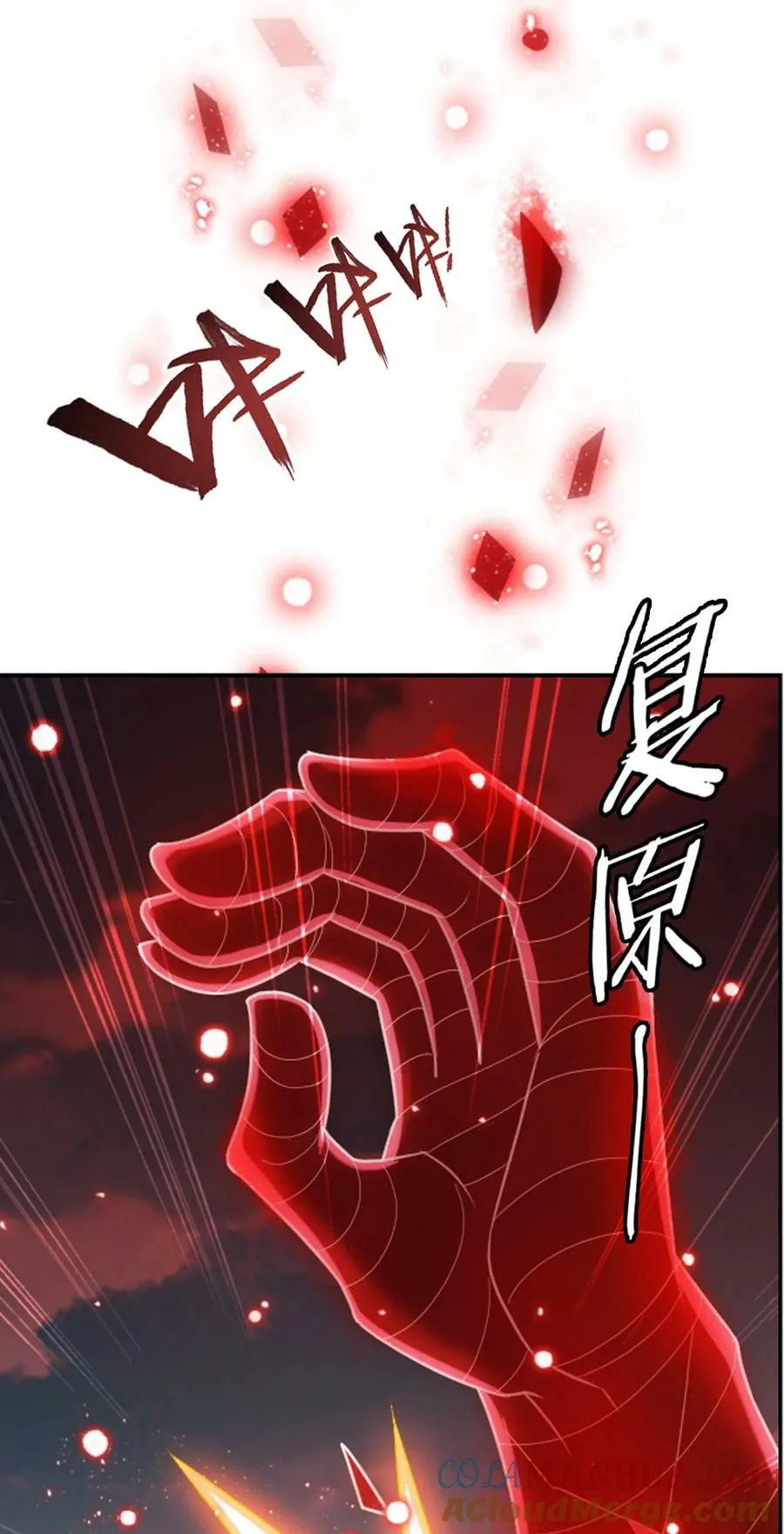 629 打脸进行时 第16页