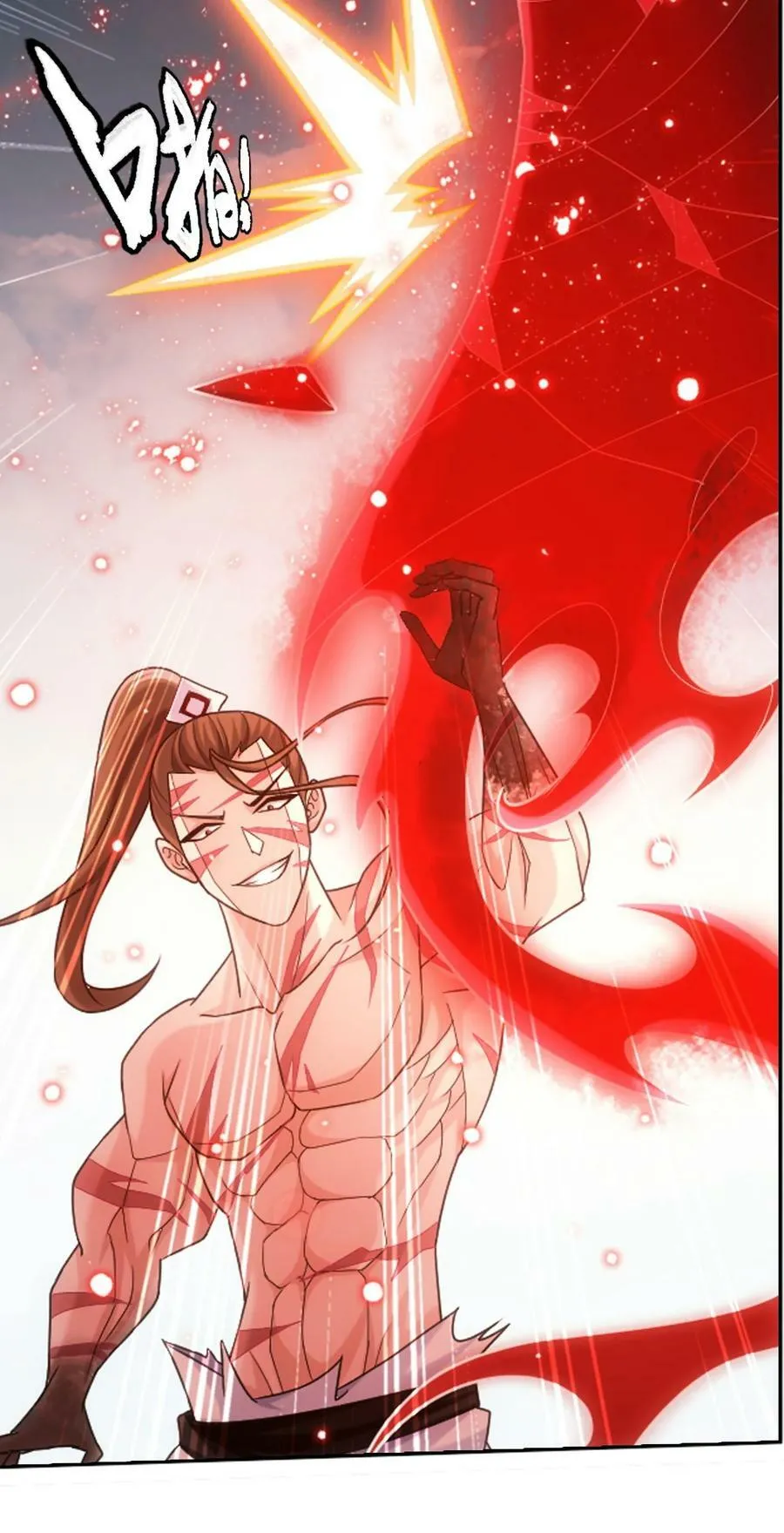 629 打脸进行时 第17页