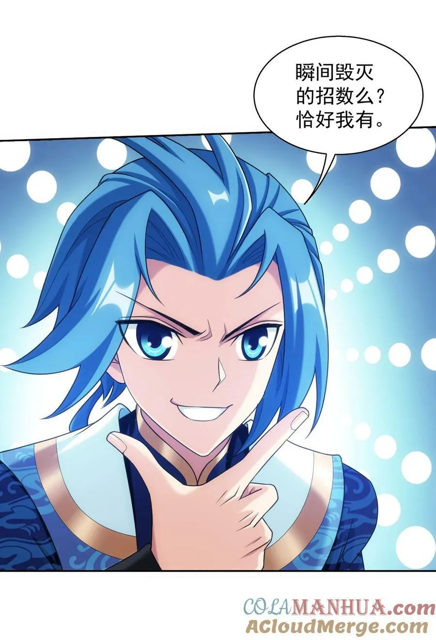 629 打脸进行时 第19页