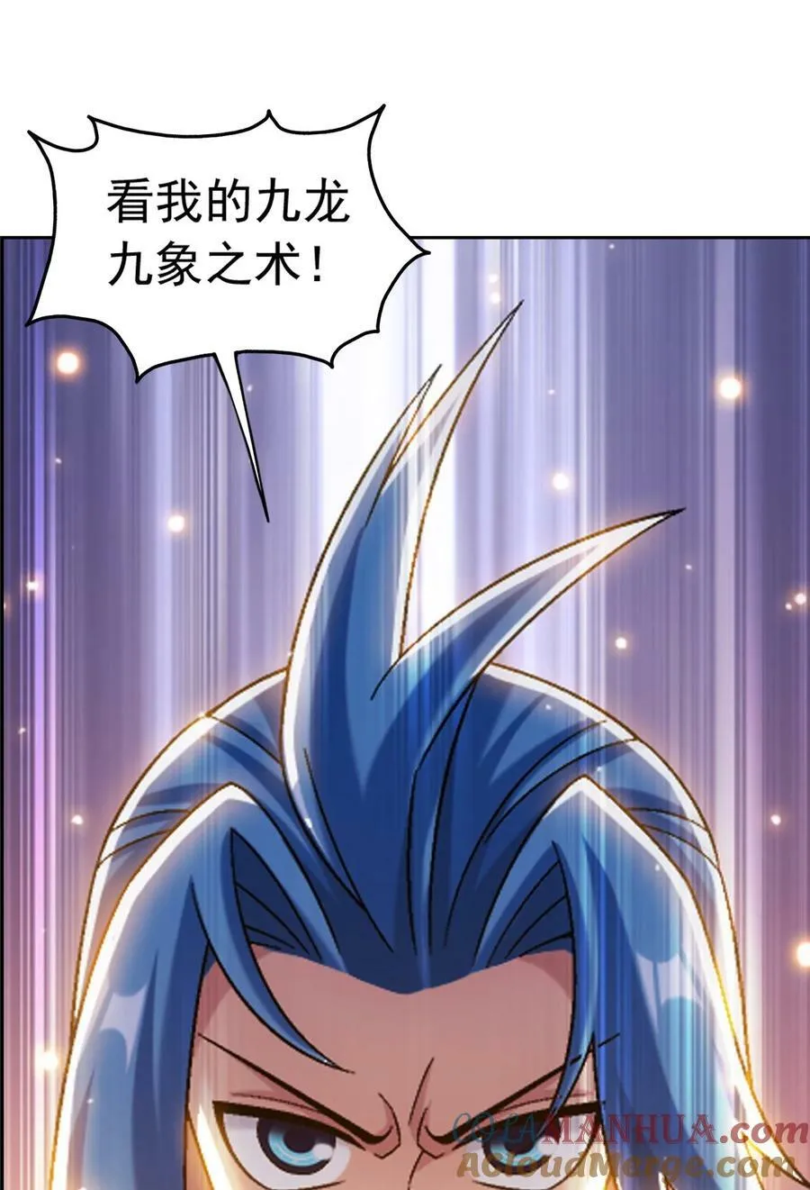 629 打脸进行时 第25页