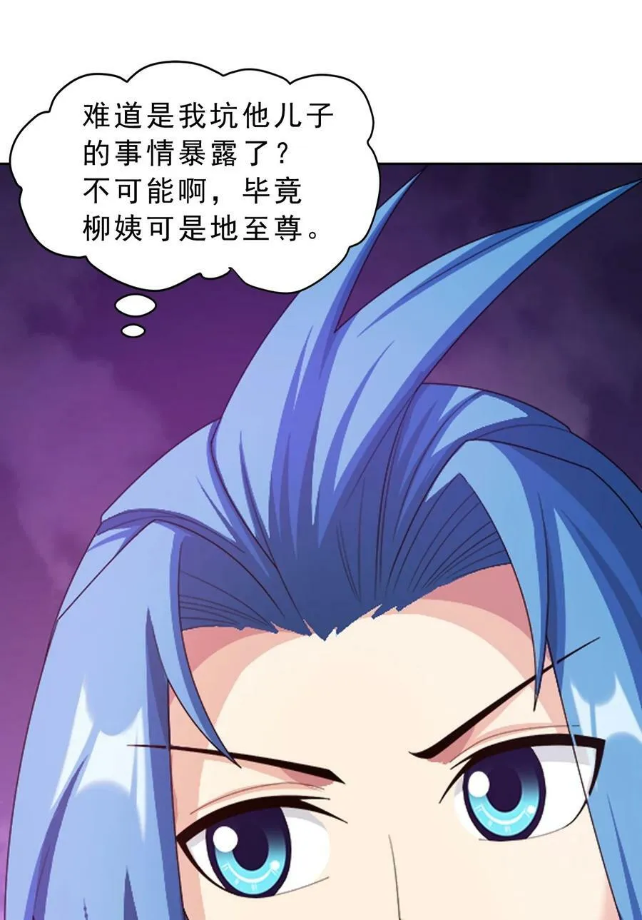 629 打脸进行时 第51页