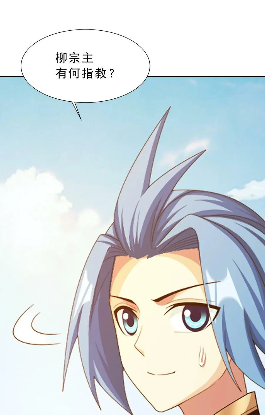629 打脸进行时 第53页