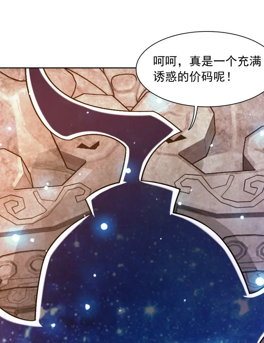629 打脸进行时 第72页