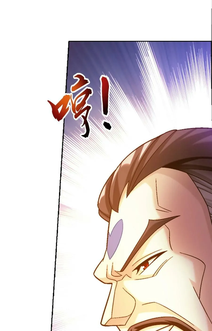 629 打脸进行时 第74页