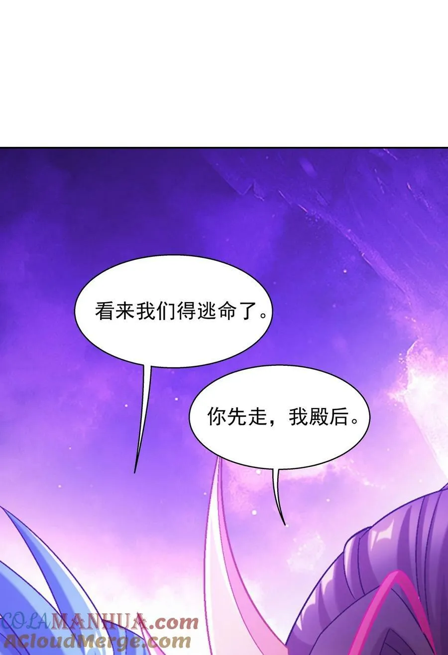 629 打脸进行时 第76页