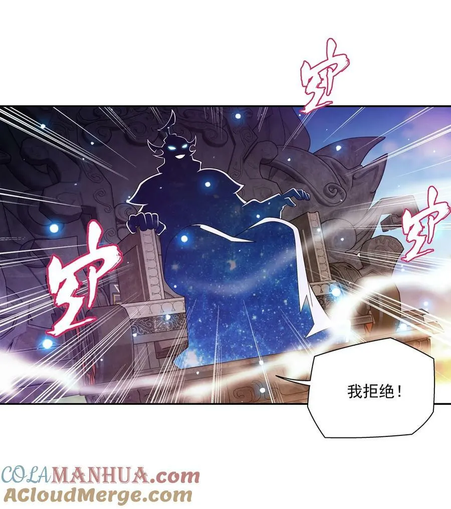 629 打脸进行时 第79页