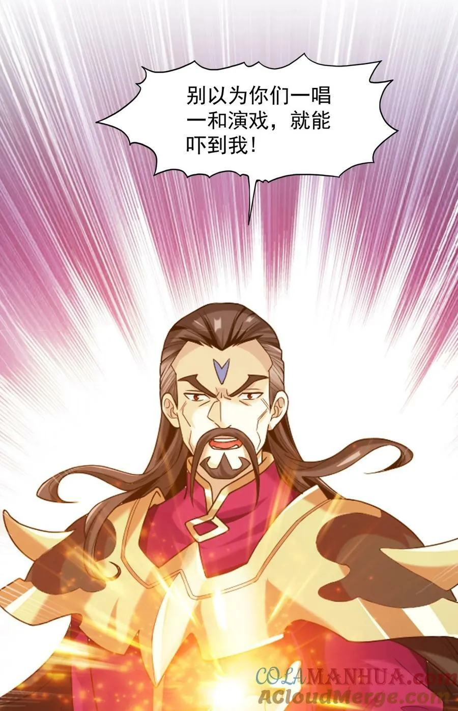 630 域主是萝莉？ 第16页