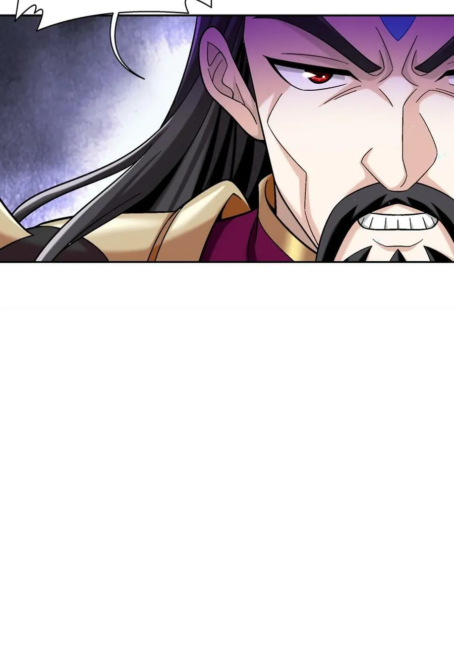 630 域主是萝莉？ 第27页