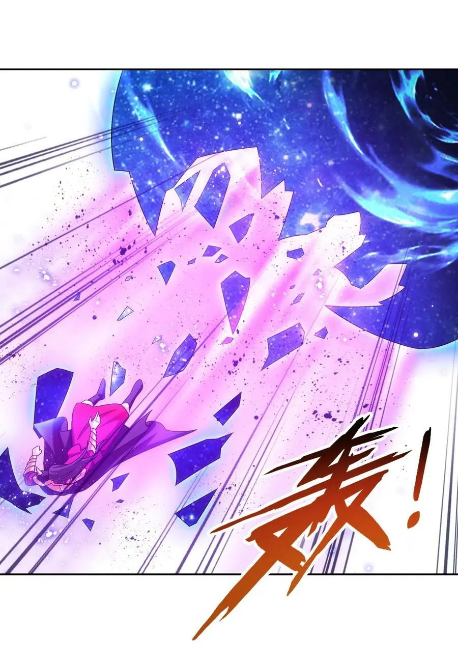 630 域主是萝莉？ 第48页