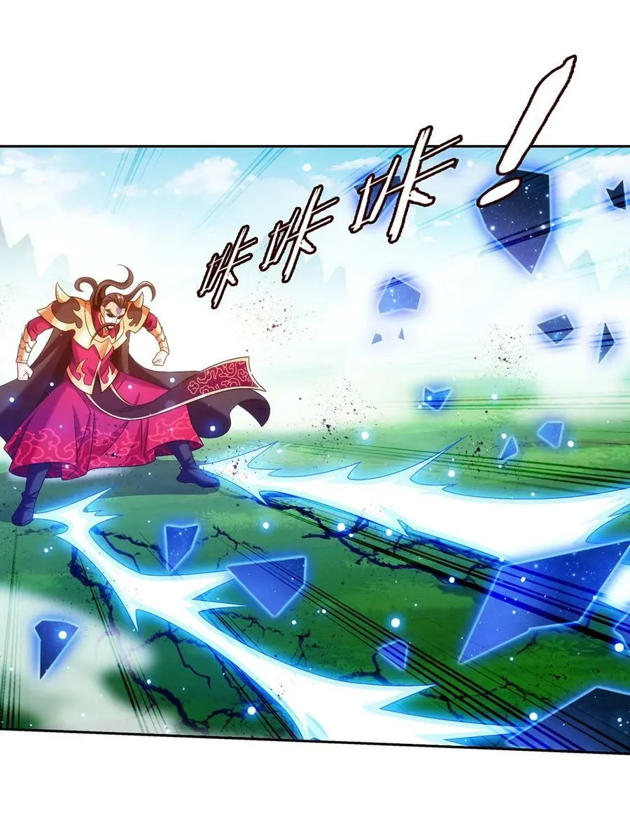 630 域主是萝莉？ 第50页