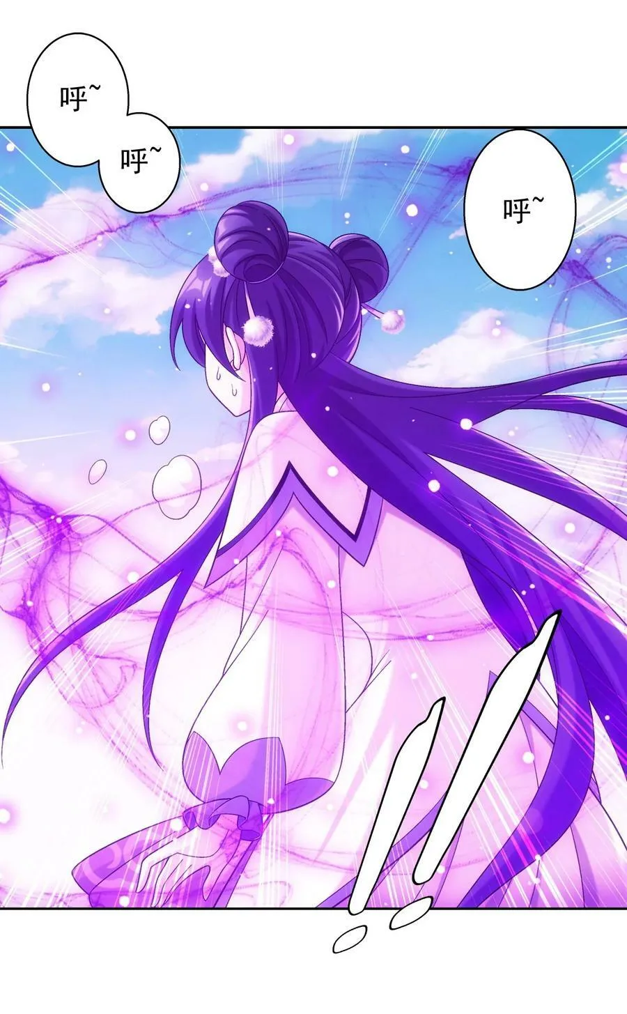 630 域主是萝莉？ 第56页