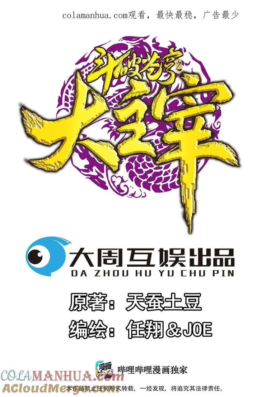 631 明目张胆的偏爱 第1页