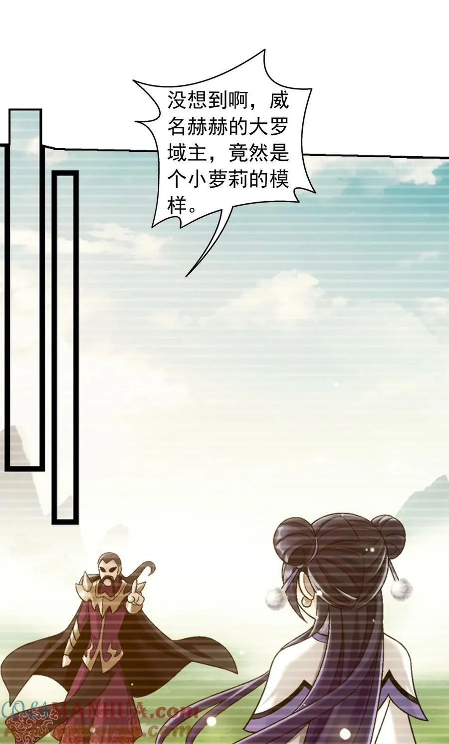 631 明目张胆的偏爱 第4页