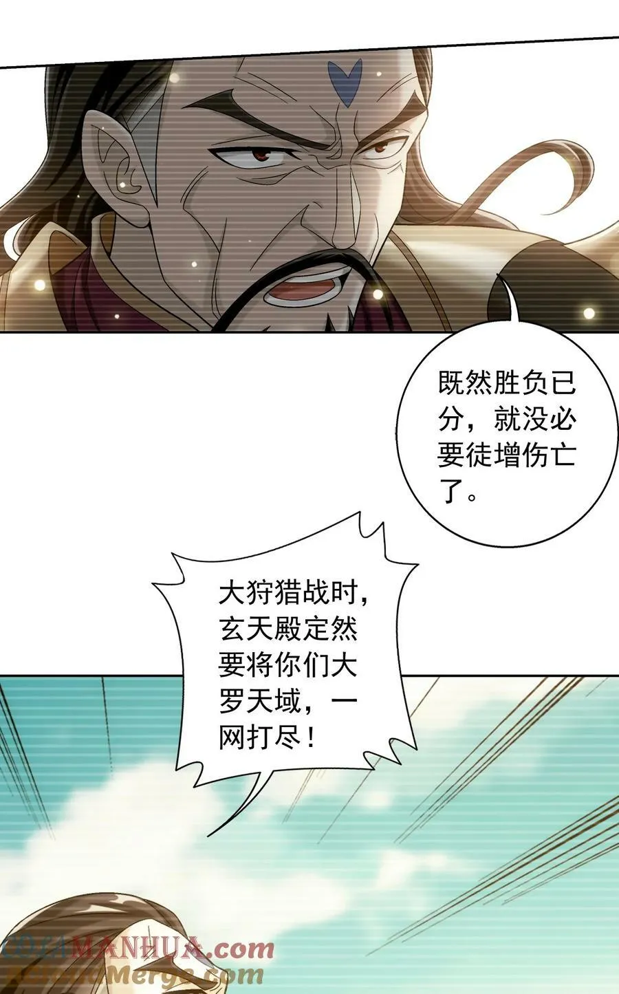631 明目张胆的偏爱 第7页