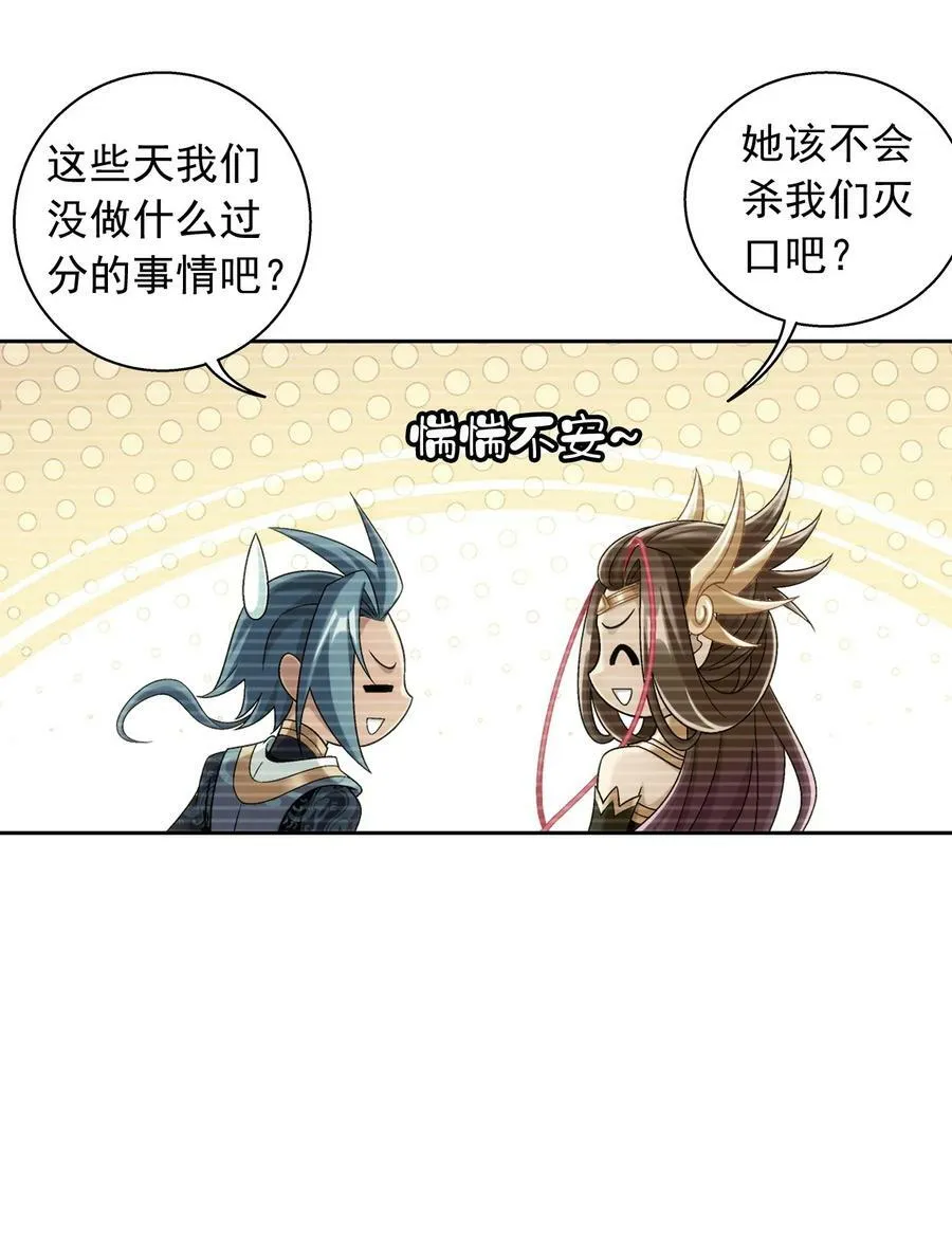 631 明目张胆的偏爱 第14页