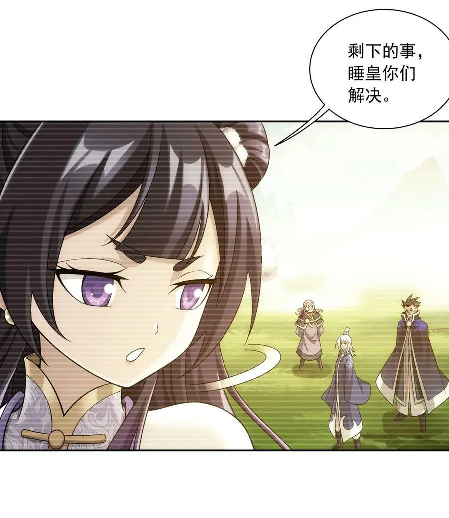631 明目张胆的偏爱 第15页