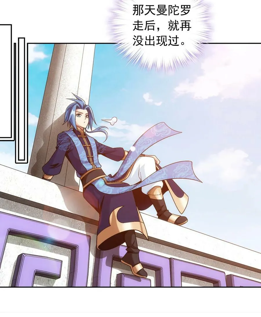 631 明目张胆的偏爱 第20页