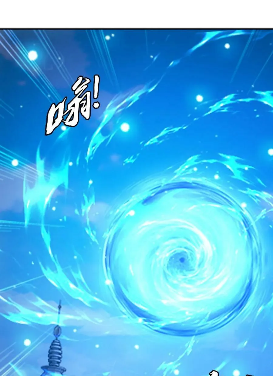 631 明目张胆的偏爱 第24页