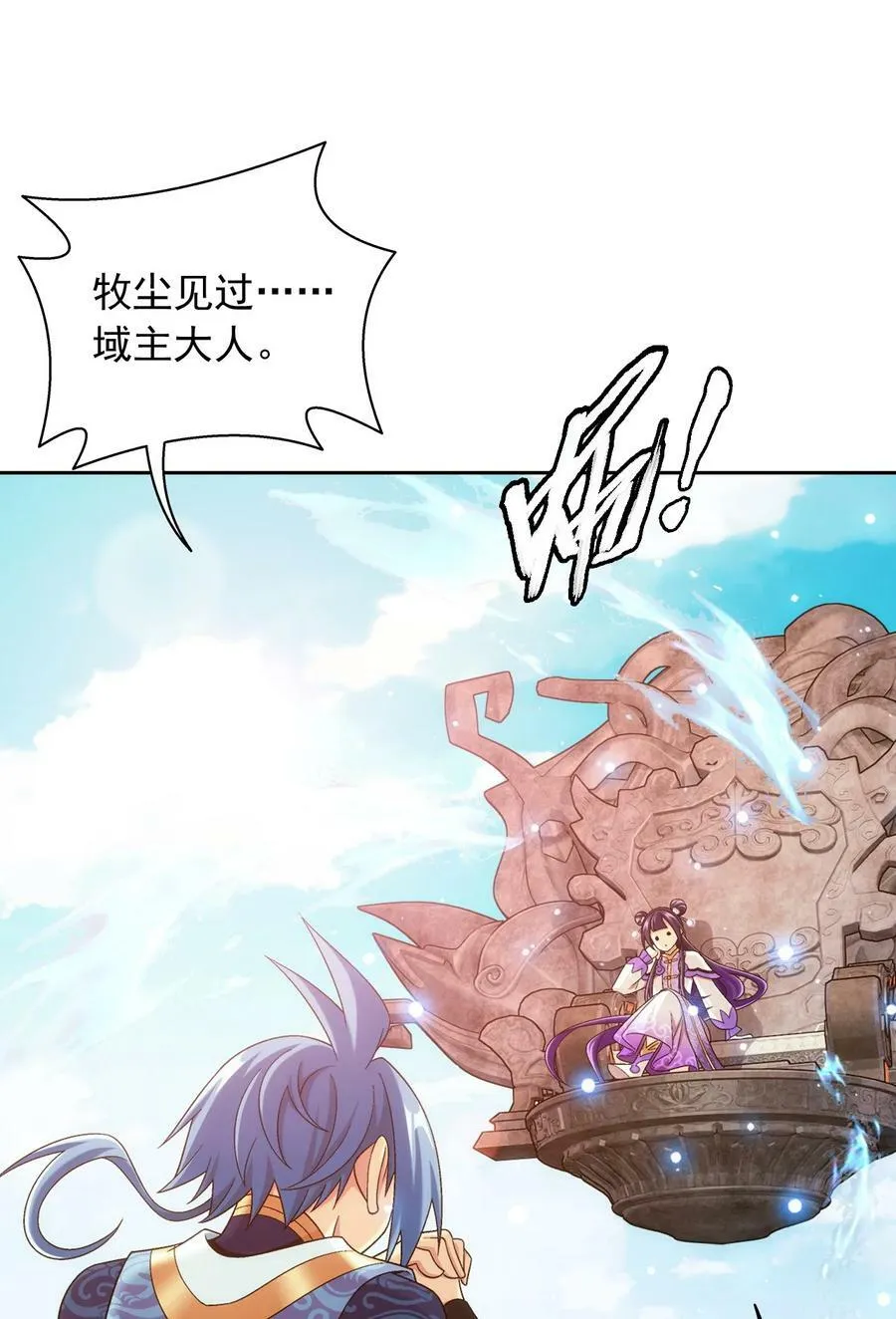 631 明目张胆的偏爱 第27页