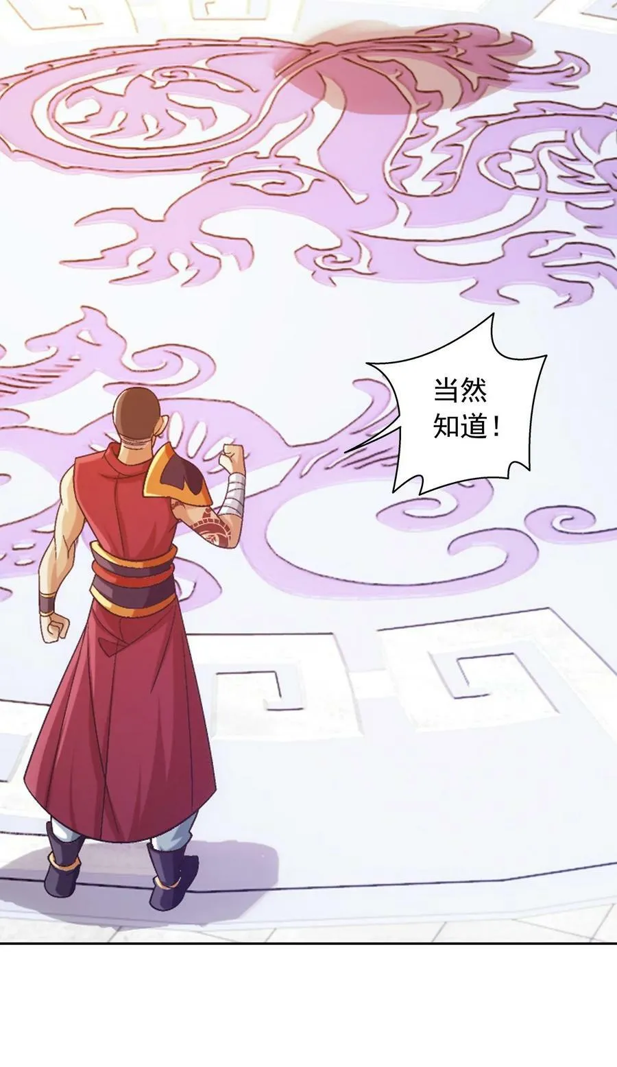 631 明目张胆的偏爱 第39页