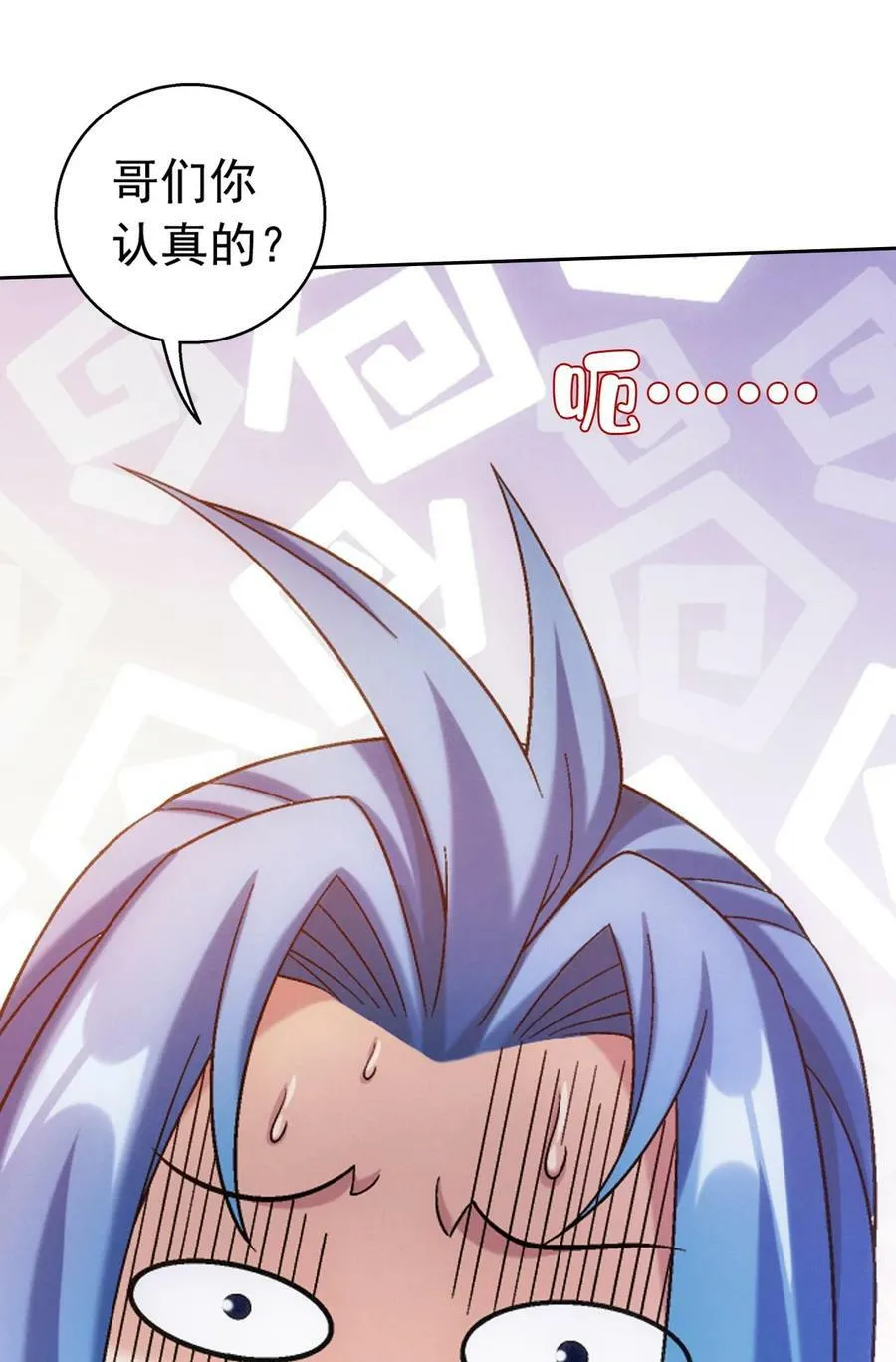 631 明目张胆的偏爱 第41页