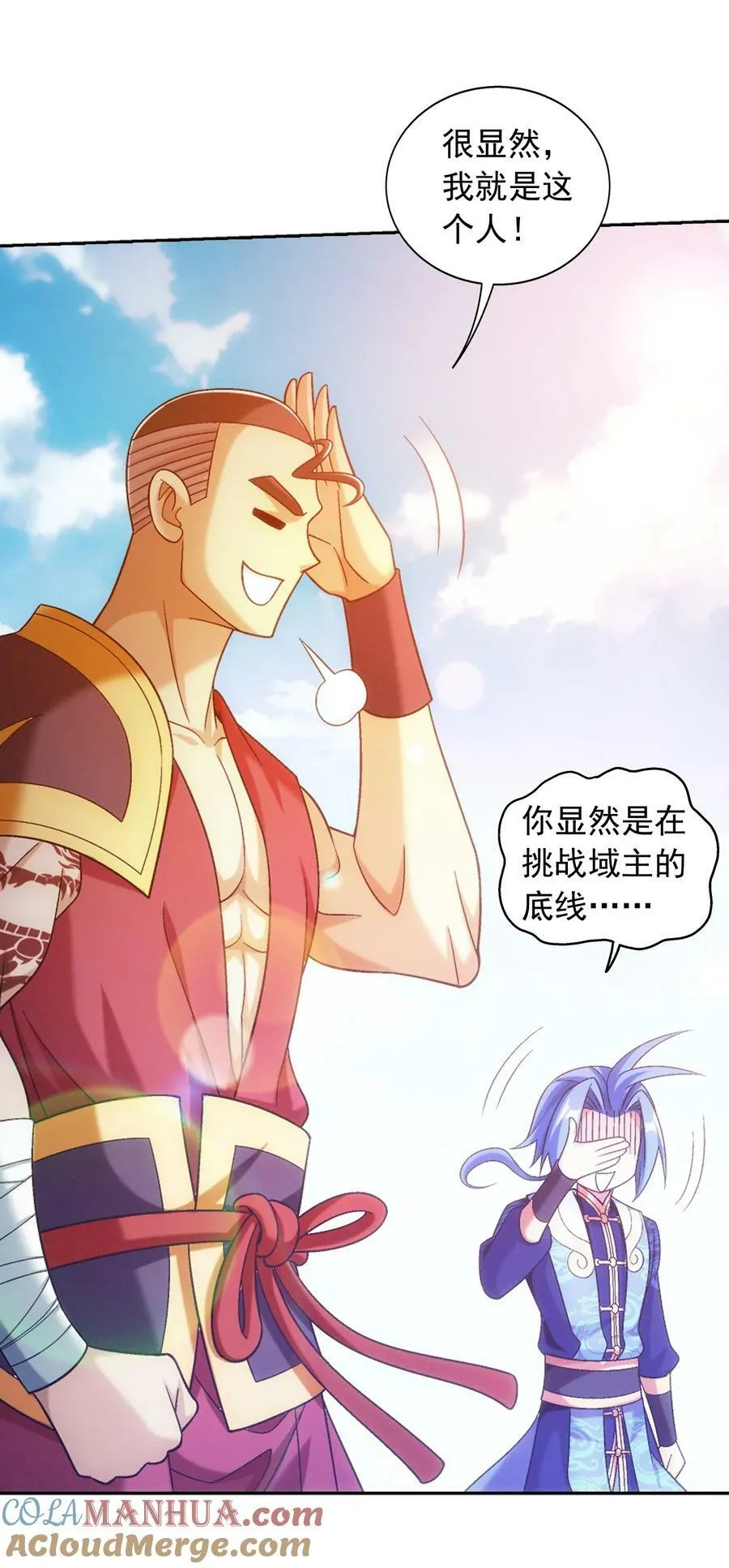 631 明目张胆的偏爱 第43页