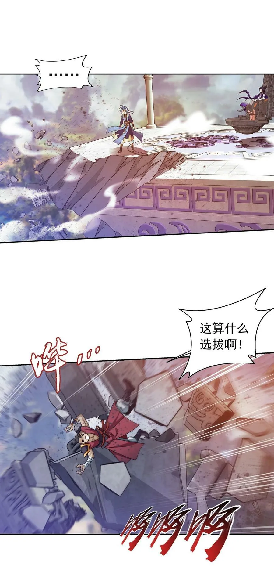 631 明目张胆的偏爱 第53页