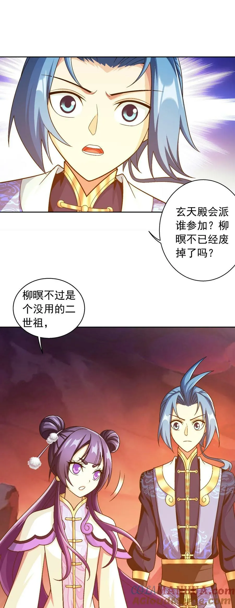 631 明目张胆的偏爱 第61页