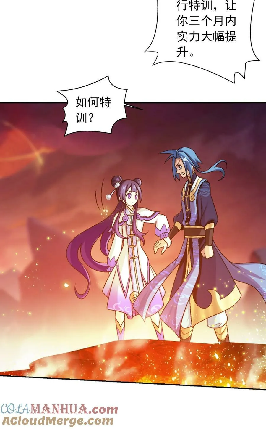 631 明目张胆的偏爱 第64页