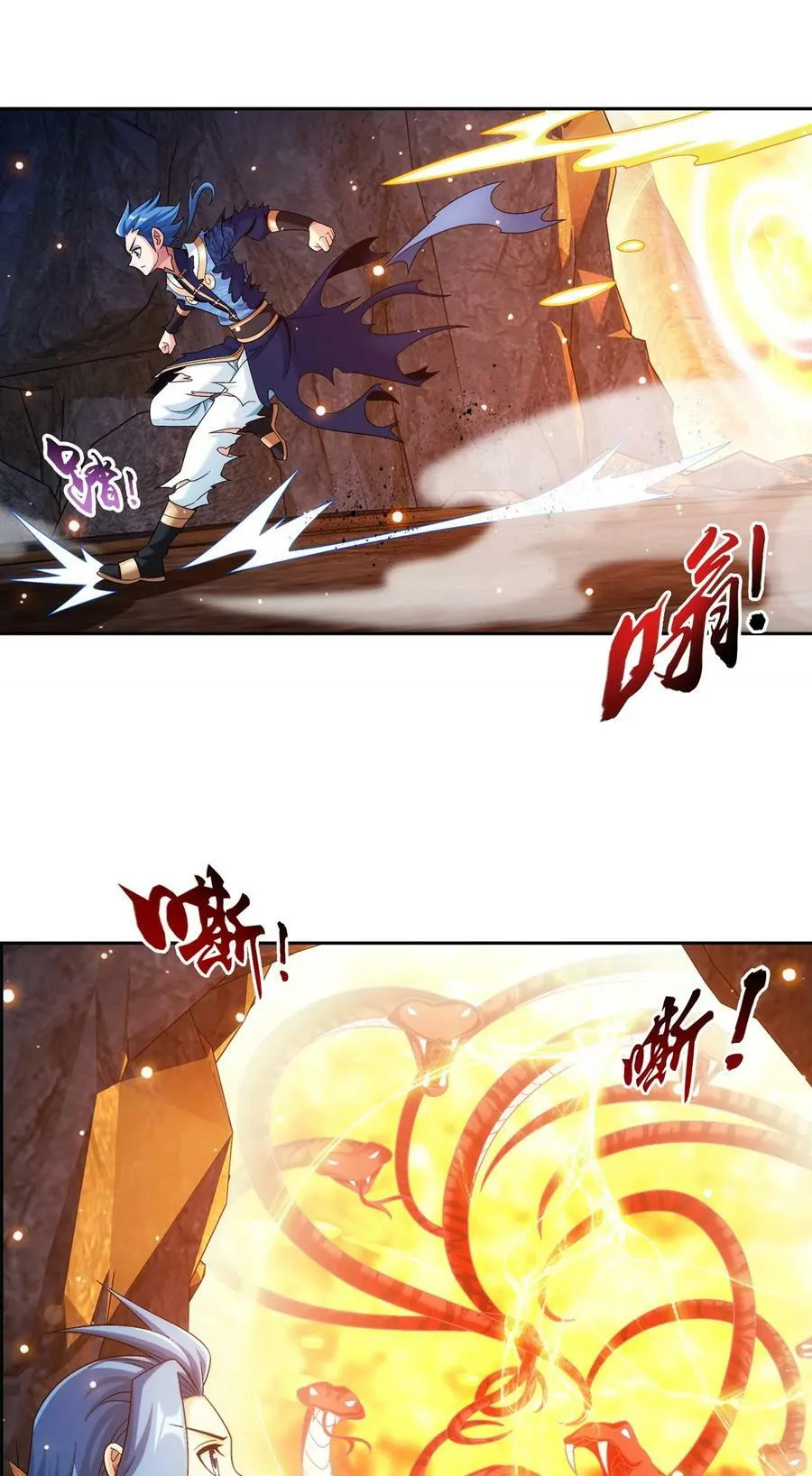 632 某人耍流氓了 第50页