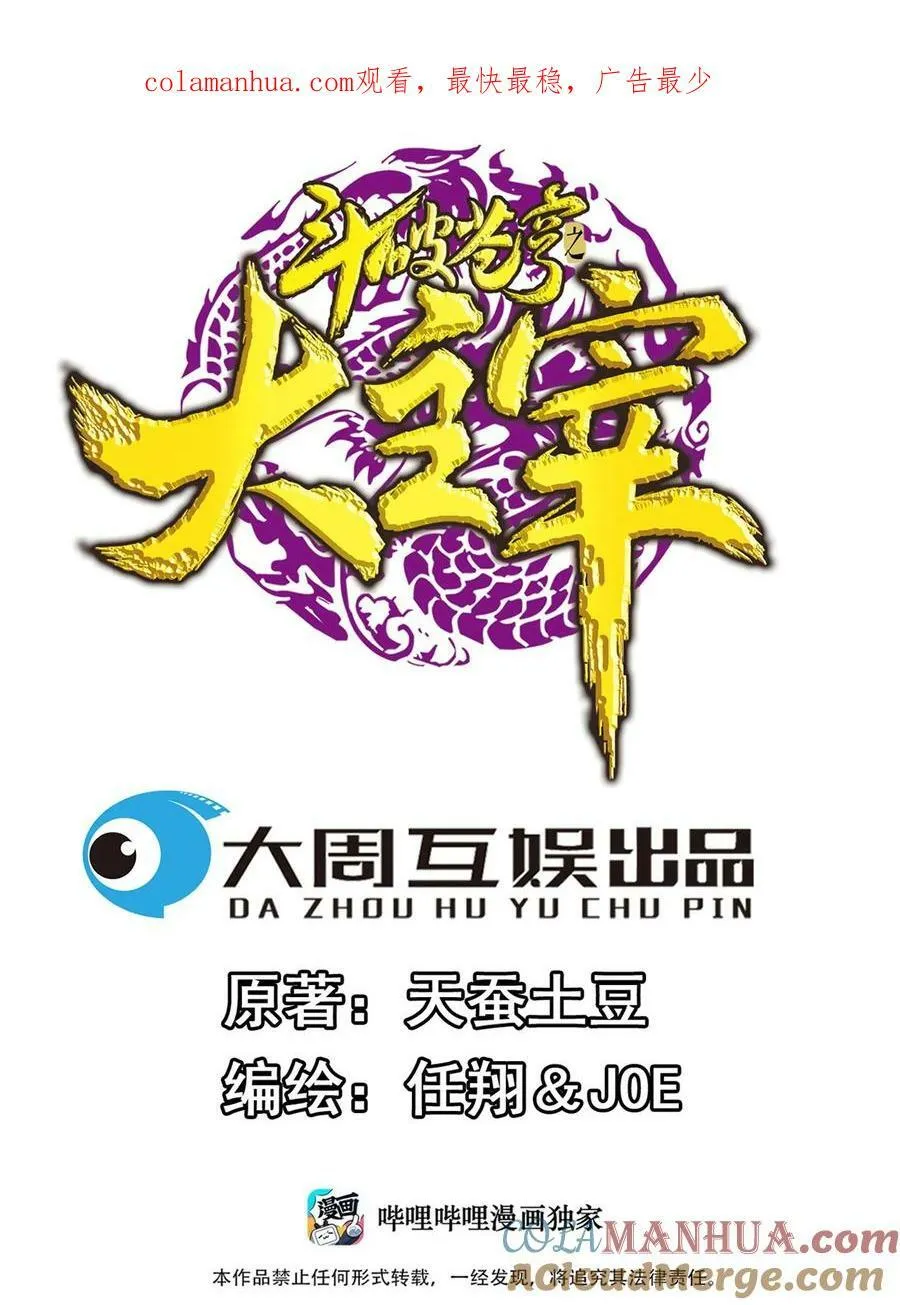 633 你要补偿我哦~ 第1页