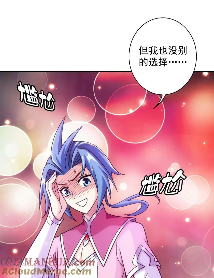633 你要补偿我哦~ 第10页