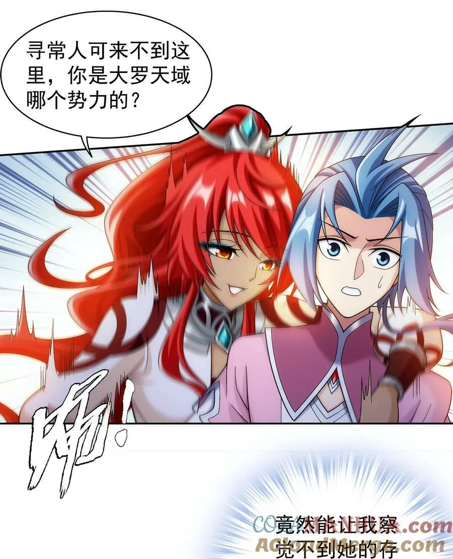 633 你要补偿我哦~ 第16页
