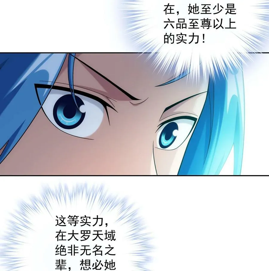 633 你要补偿我哦~ 第17页