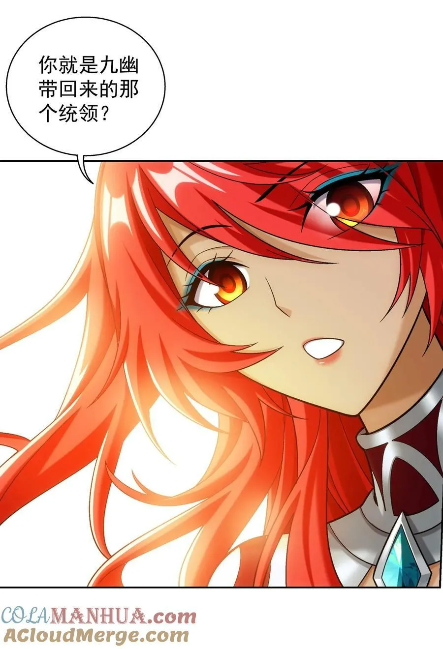 633 你要补偿我哦~ 第19页